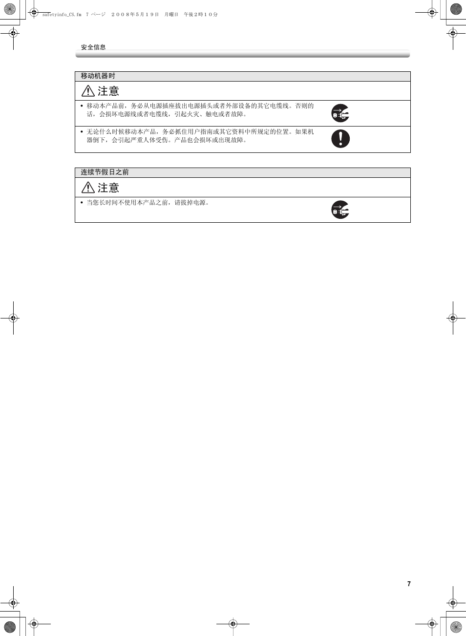 Konica Minolta bizhub PRO 1600P User Manual | Page 137 / 148