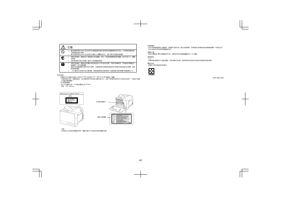 Konica Minolta magicolor 4650EN User Manual | Page 41 / 48
