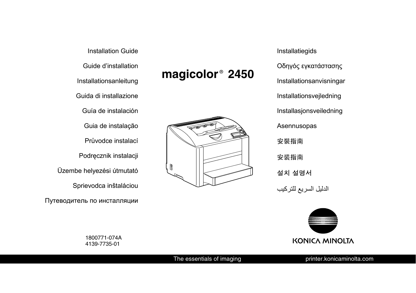 Konica Minolta Magicolor 2450 User Manual | 27 pages