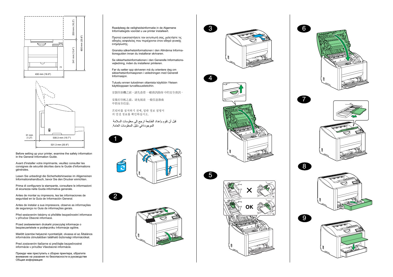 Konica Minolta Magicolor 2450 User Manual | Page 3 / 27