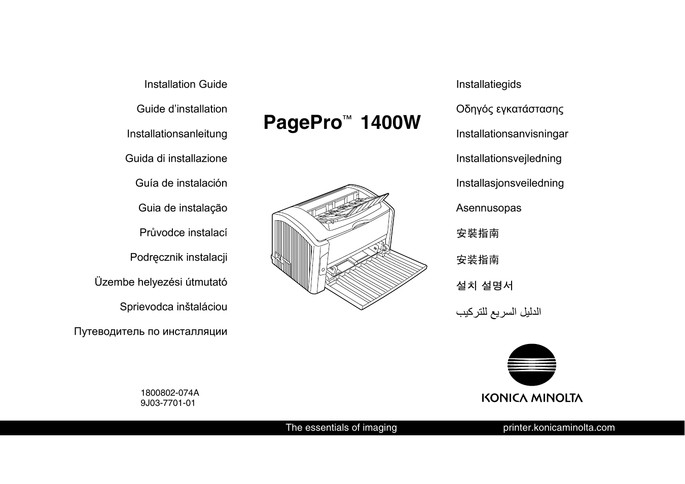 Konica Minolta PagePro 1400W User Manual | 26 pages