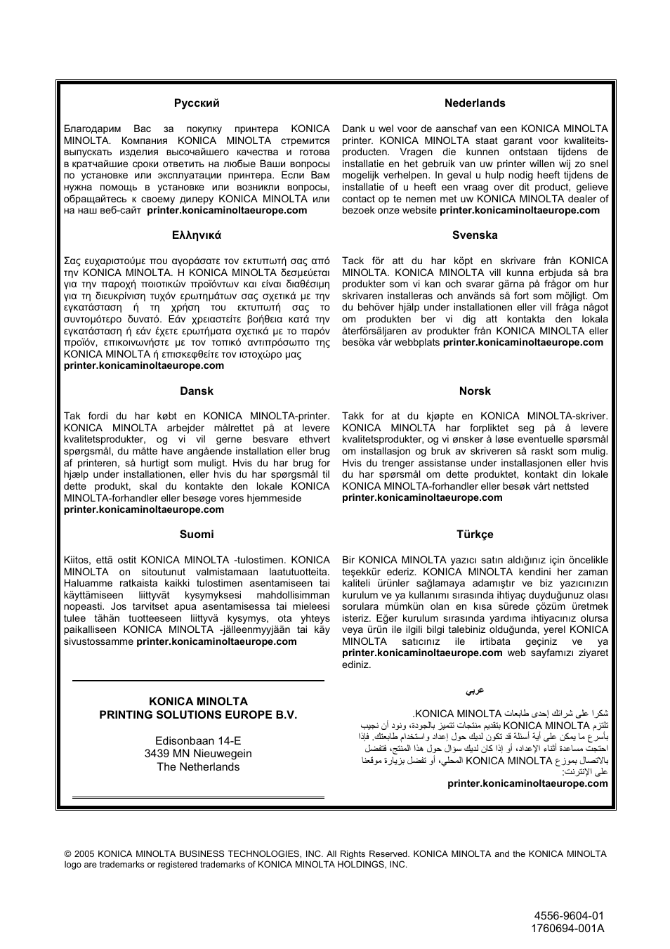 Konica Minolta magicolor 2530DL User Manual | Page 4 / 10