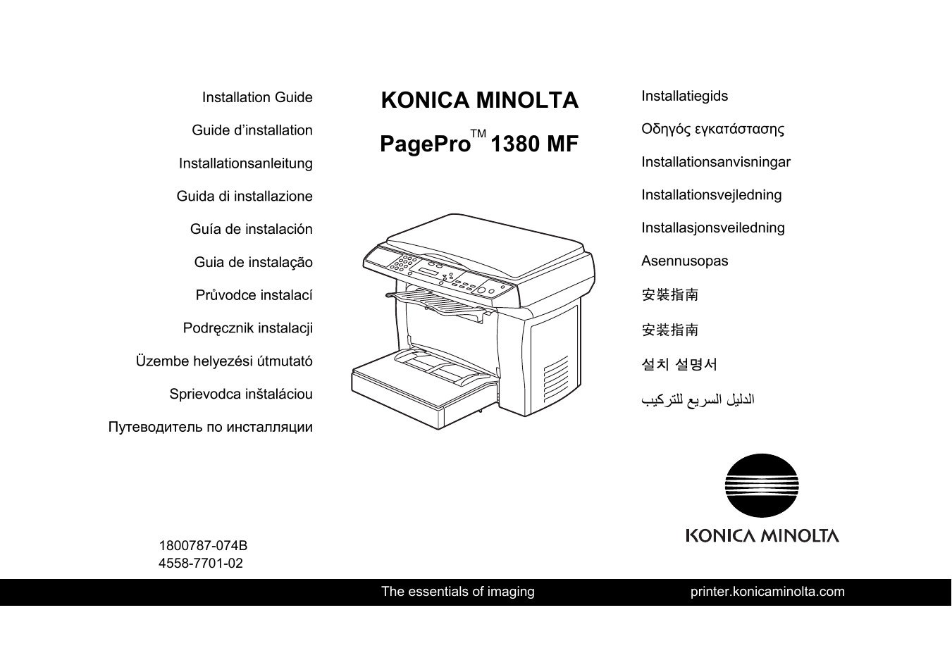 Konica Minolta PagePro 1380MF User Manual | 28 pages