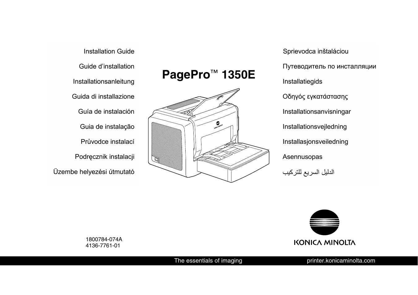 Konica Minolta PagePro 1350E User Manual | 24 pages