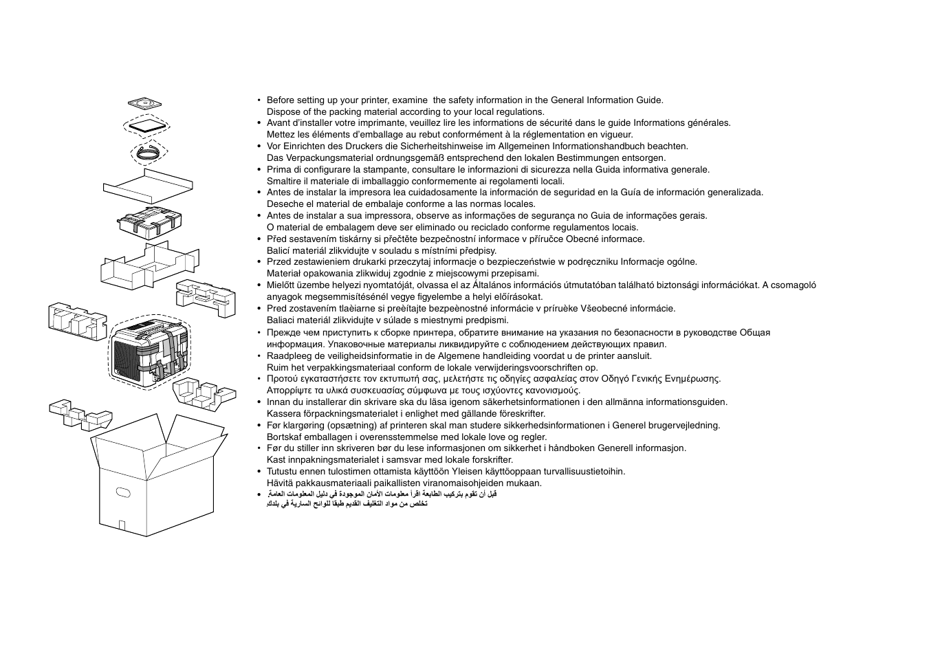Konica Minolta PagePro 1350E User Manual | Page 2 / 24