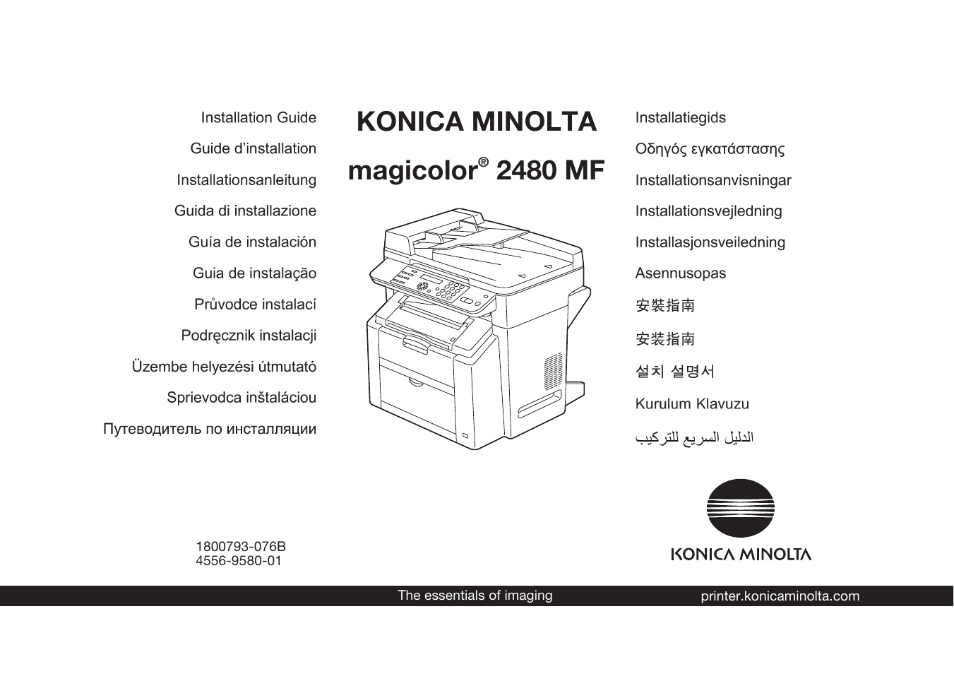 Konica Minolta Magicolor 2480MF User Manual | 30 pages