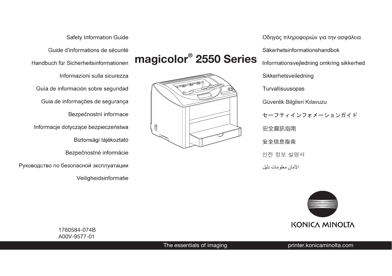 Konica Minolta Magicolor 2550 User Manual | 48 pages