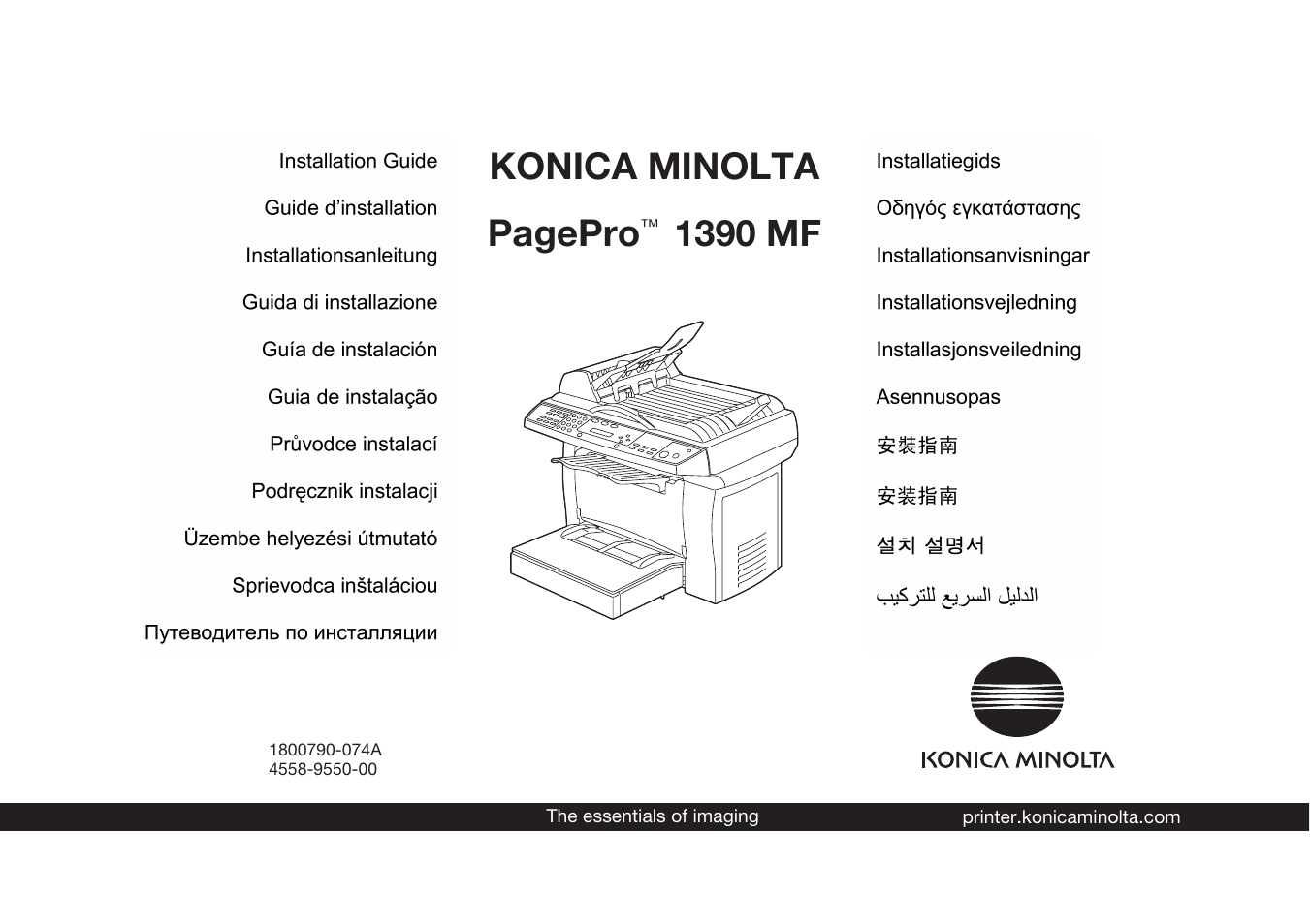 Konica Minolta PagePro 1390MF User Manual | 28 pages