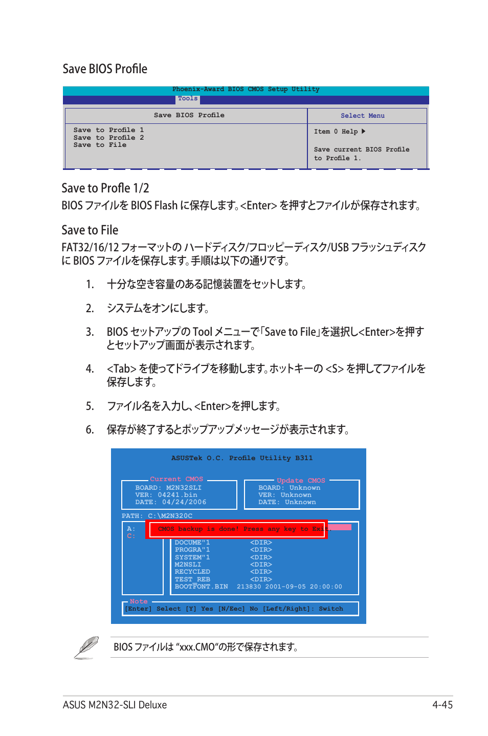 Save bios profile save to profle 1/2, Save to file | Asus Deluxe M2N32-SLI User Manual | Page 111 / 170