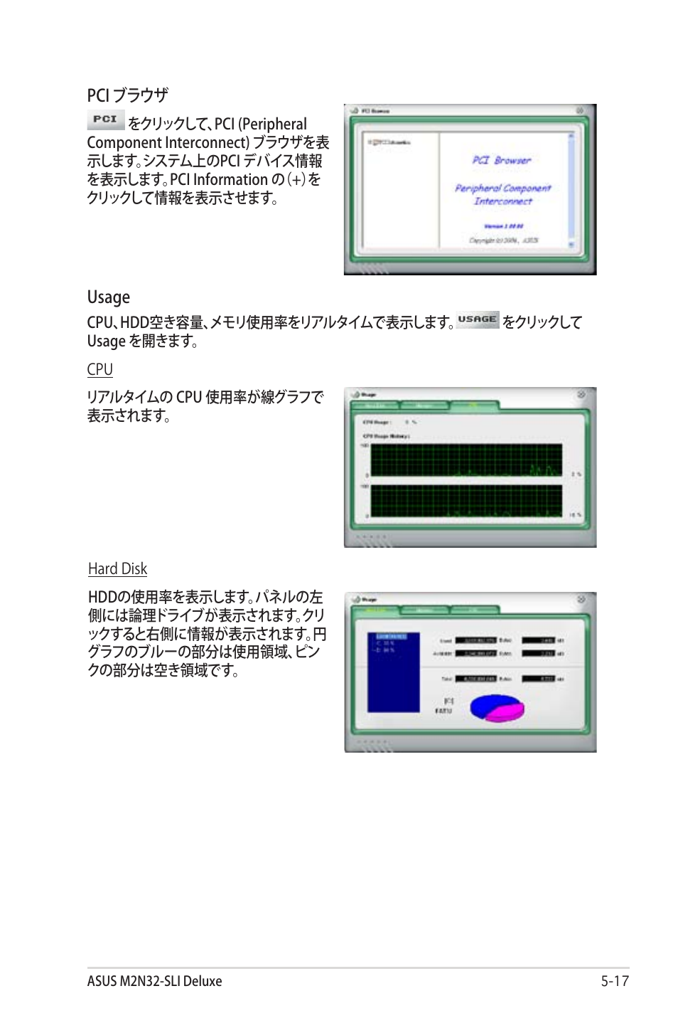 Asus Deluxe M2N32-SLI User Manual | Page 133 / 170