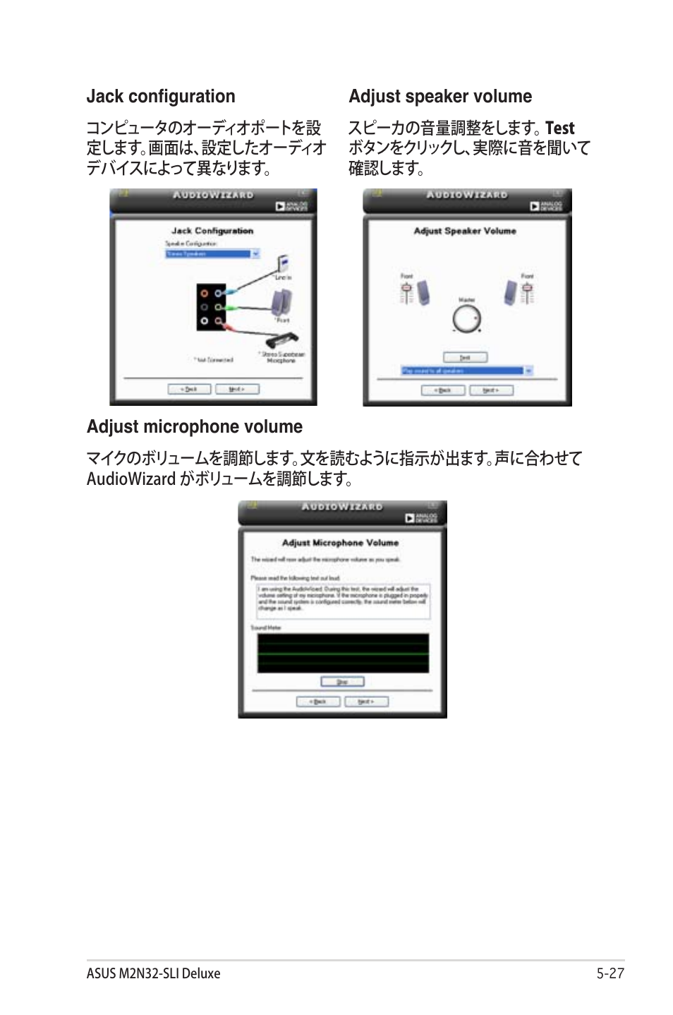 Asus Deluxe M2N32-SLI User Manual | Page 143 / 170