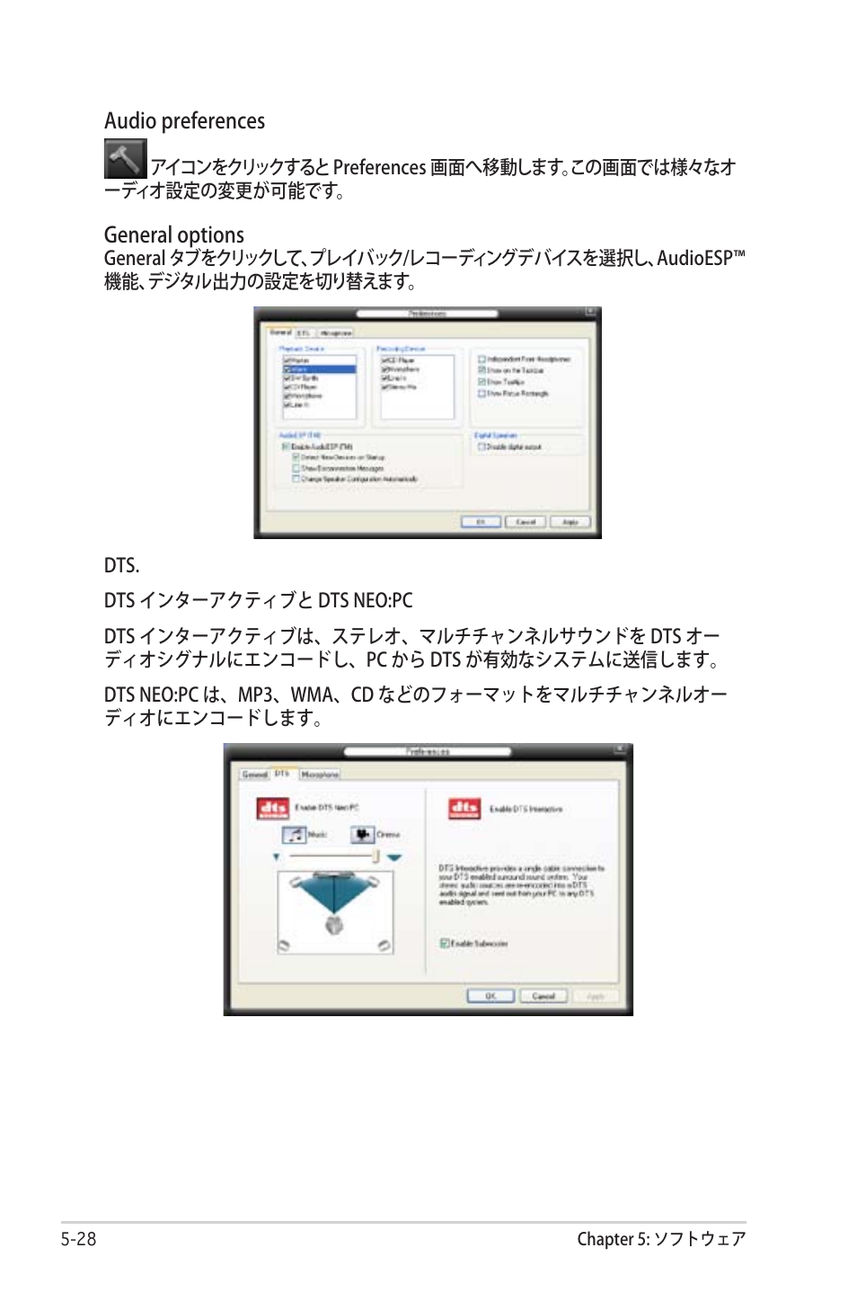 Asus Deluxe M2N32-SLI User Manual | Page 144 / 170