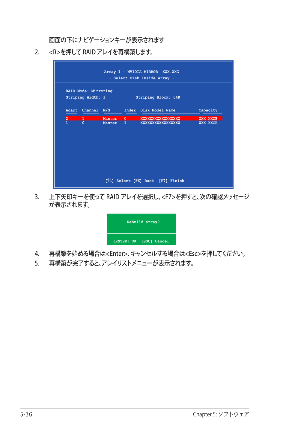 Asus Deluxe M2N32-SLI User Manual | Page 152 / 170