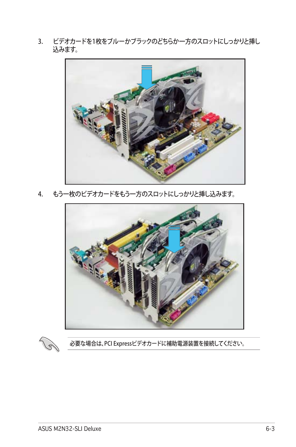 Asus Deluxe M2N32-SLI User Manual | Page 167 / 170