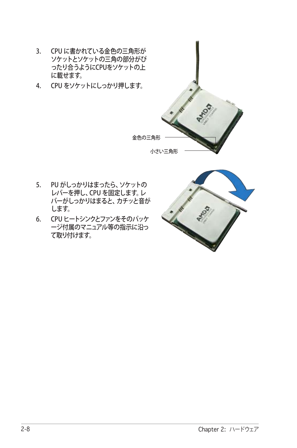 Asus Deluxe M2N32-SLI User Manual | Page 34 / 170