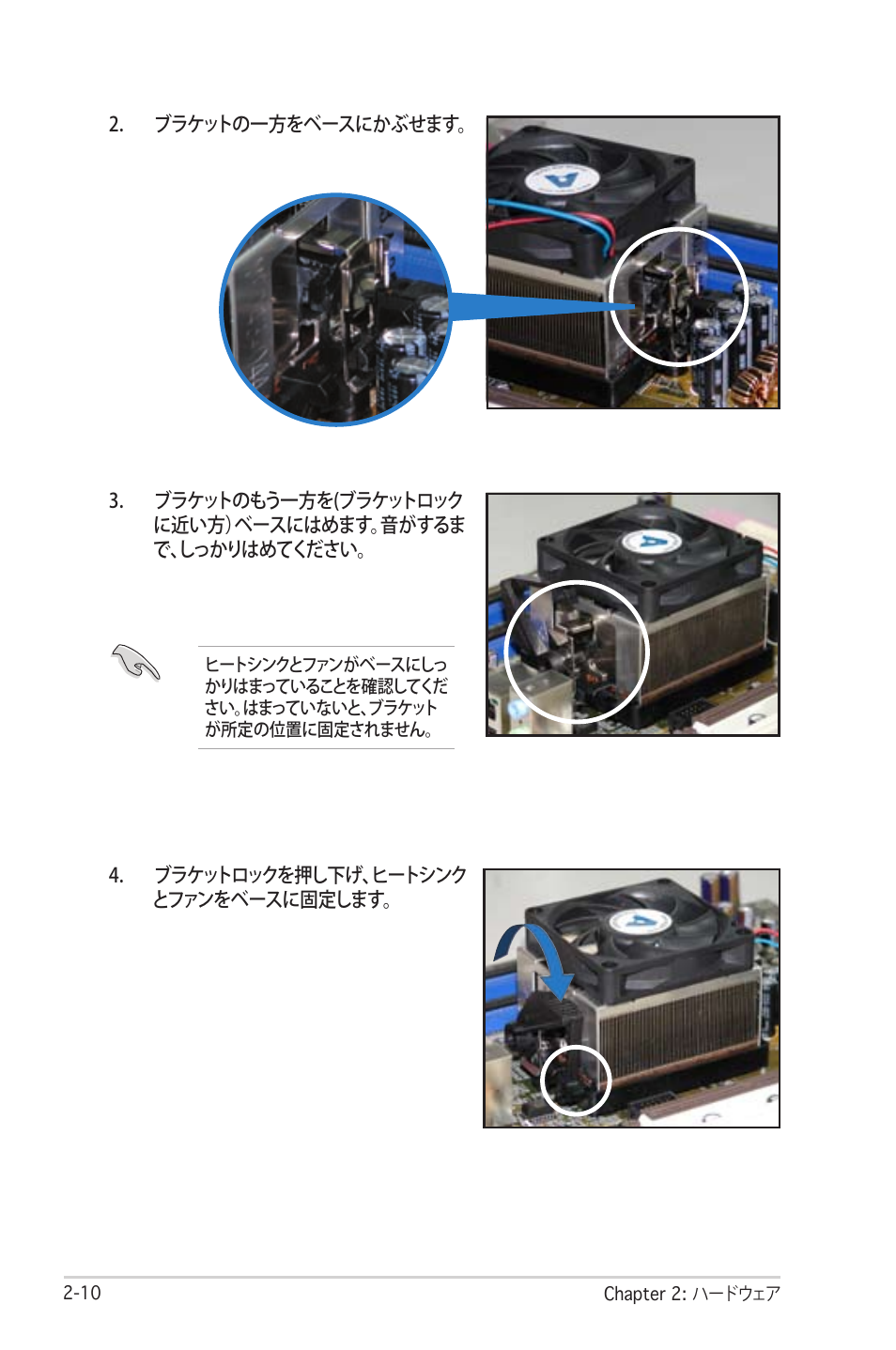 Asus Deluxe M2N32-SLI User Manual | Page 36 / 170