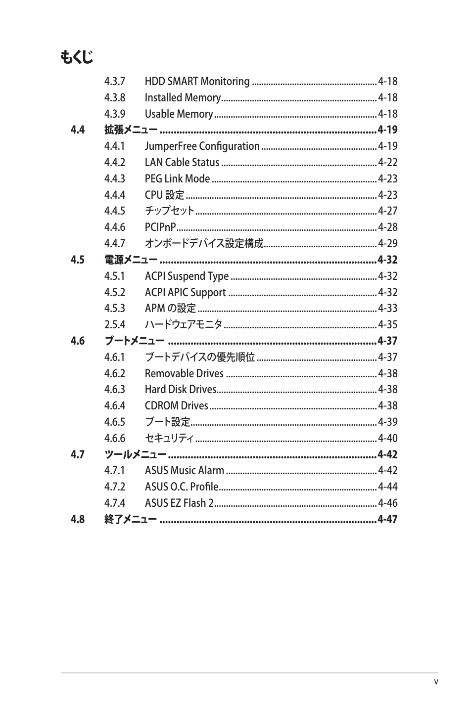 Asus Deluxe M2N32-SLI User Manual | Page 5 / 170