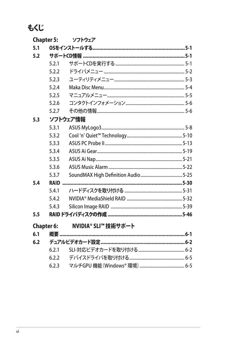 Asus Deluxe M2N32-SLI User Manual | Page 6 / 170