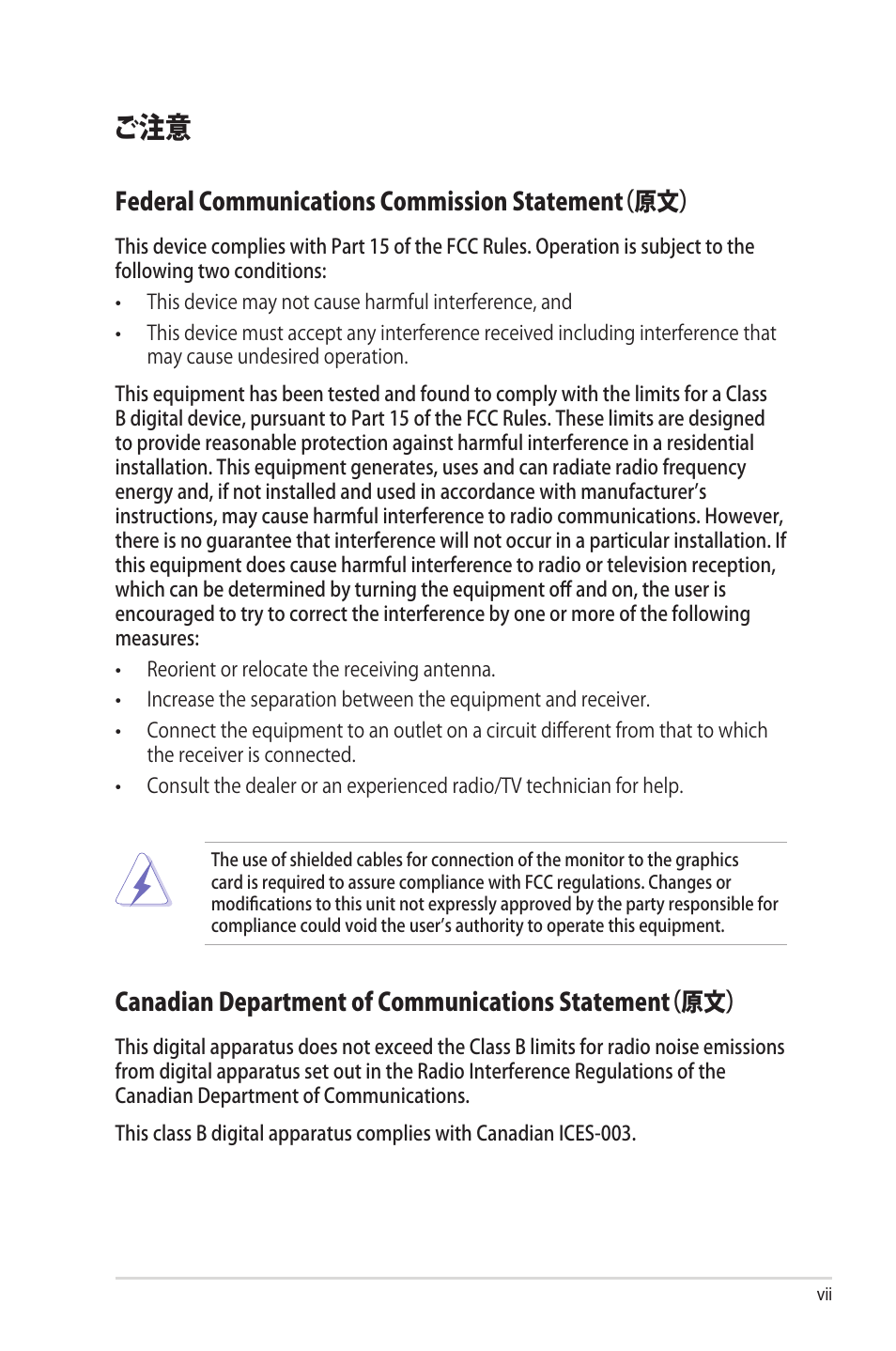 Federal communications commission statement（原文, Canadian department of communications statement（原文 | Asus Deluxe M2N32-SLI User Manual | Page 7 / 170