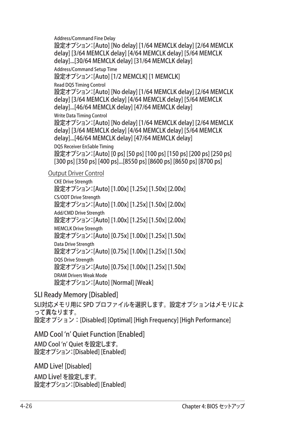 Amd cool ‘n’ quiet function [enabled, Amd live, Live | Asus Deluxe M2N32-SLI User Manual | Page 92 / 170