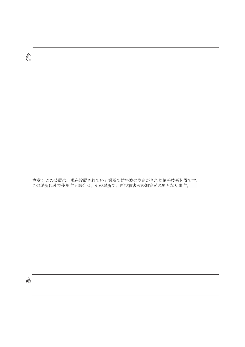 Nordic cautions, Macrovision corporation product notice, Cdrh regulations | Asus E2334 User Manual | Page 3 / 74