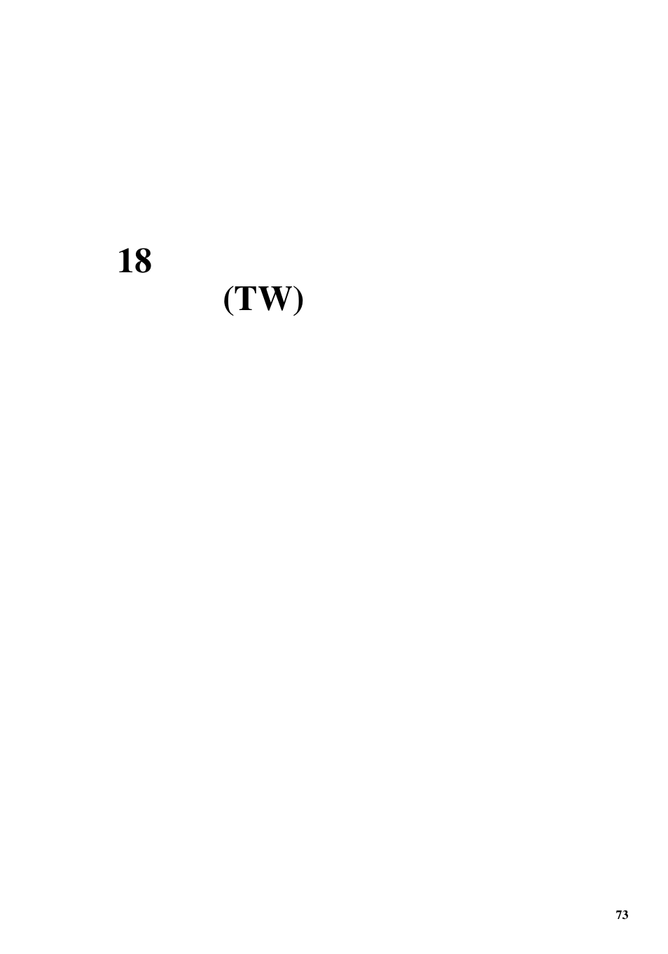 第 18 章 安全資訊 (tw), 第 18 | Konica Minolta bizhub PRO 2000P User Manual | Page 73 / 84
