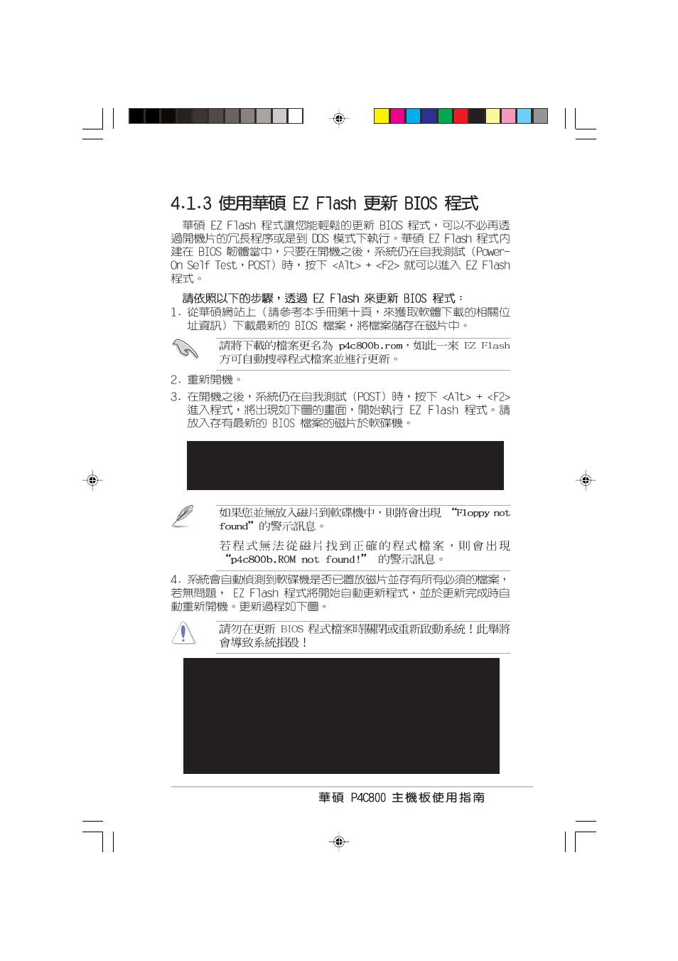 Asus P4C800 User Manual | Page 55 / 110