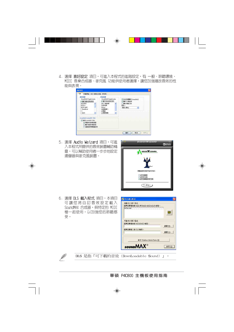 Asus P4C800 User Manual | Page 97 / 110