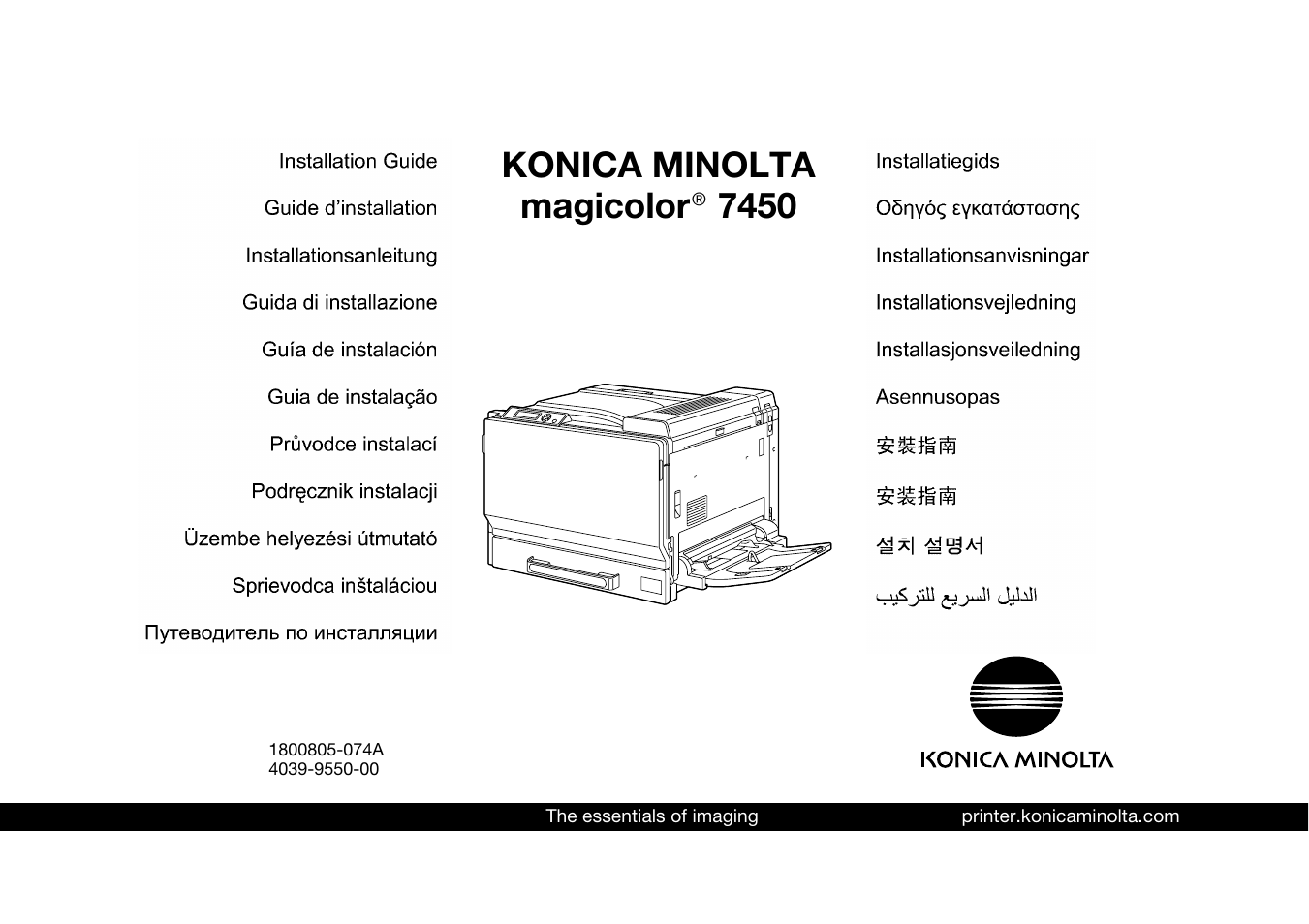 Konica Minolta Magicolor 7450 User Manual | 38 pages