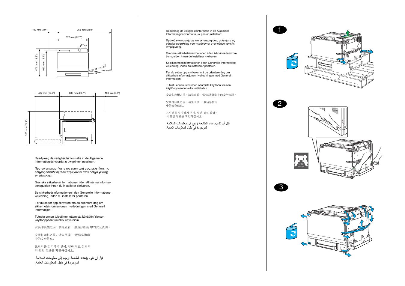 Konica Minolta Magicolor 7450 User Manual | Page 3 / 38
