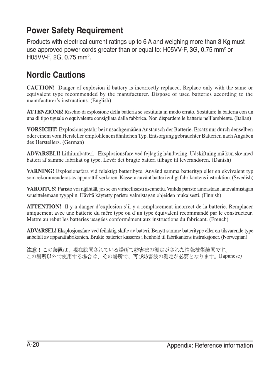 Power safety requirement, Nordic cautions | Asus AiGuru S2 User Manual | Page 96 / 106