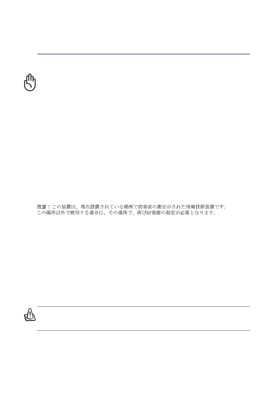 Nordic cautions, Macrovision corporation product notice, Cdrh regulations | Asus 1 E1309 User Manual | Page 3 / 70