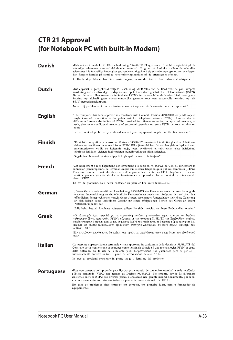 Asus E7165 User Manual | Page 91 / 98