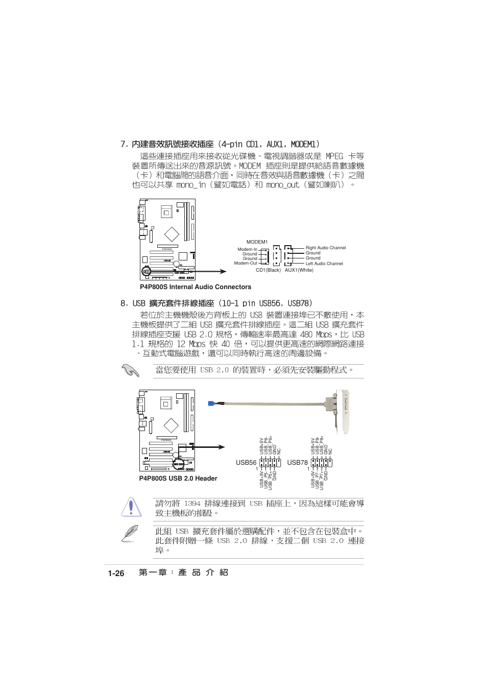 Asus MOTHERBOARD P4P800S User Manual | Page 36 / 82