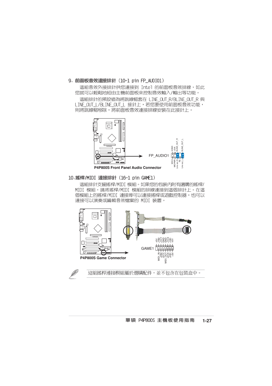 Asus MOTHERBOARD P4P800S User Manual | Page 37 / 82