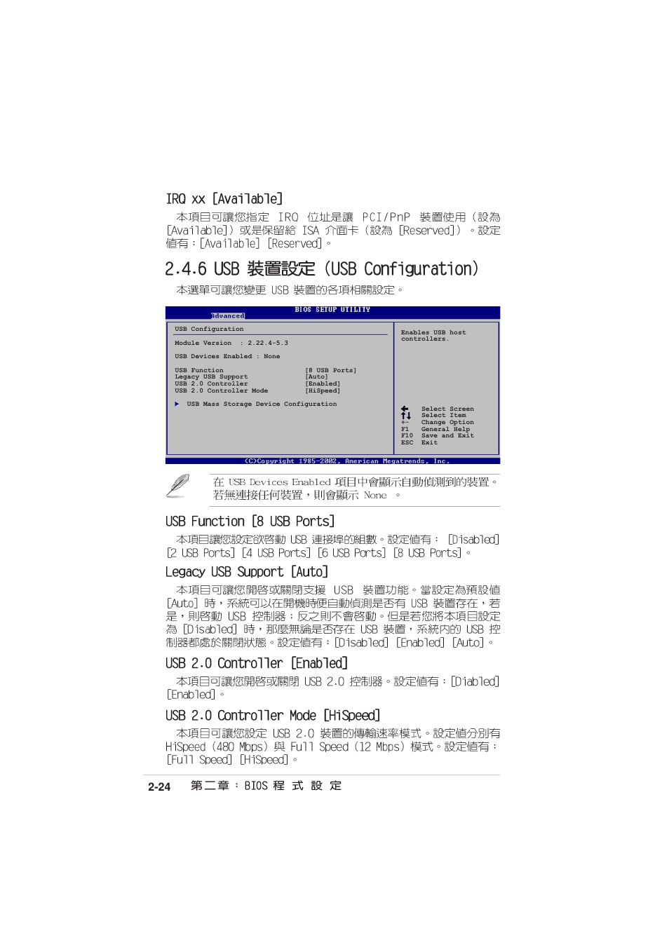 Asus MOTHERBOARD P4P800S User Manual | Page 62 / 82