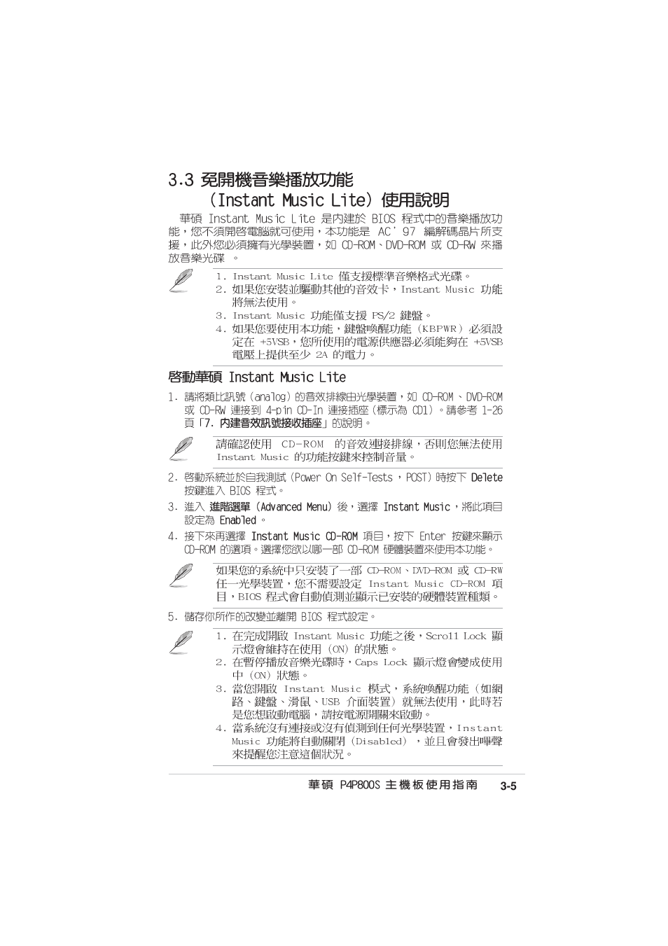 Asus MOTHERBOARD P4P800S User Manual | Page 81 / 82