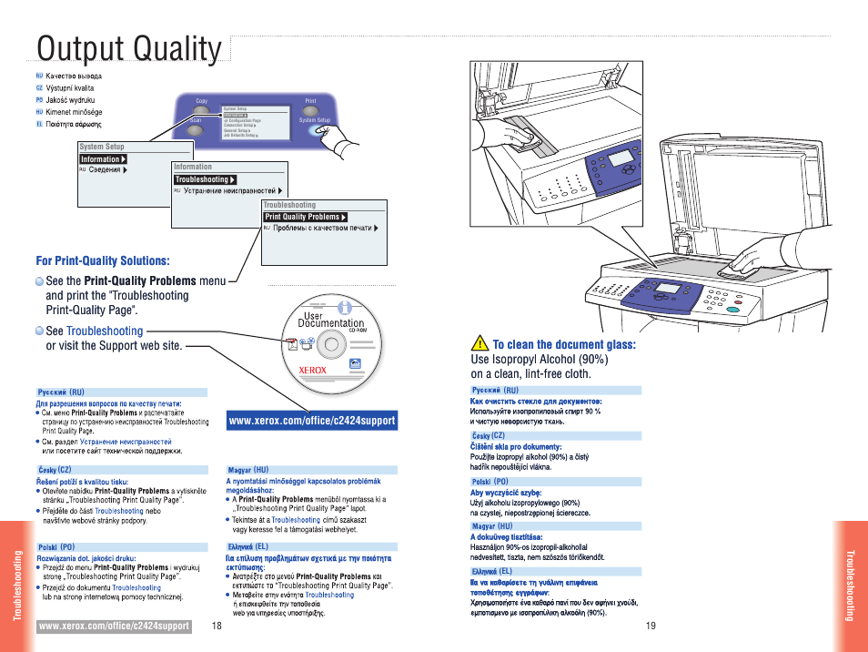 Output quality | Xerox WorkCentre C2424 Pomoc-14147 User Manual | Page 11 / 13