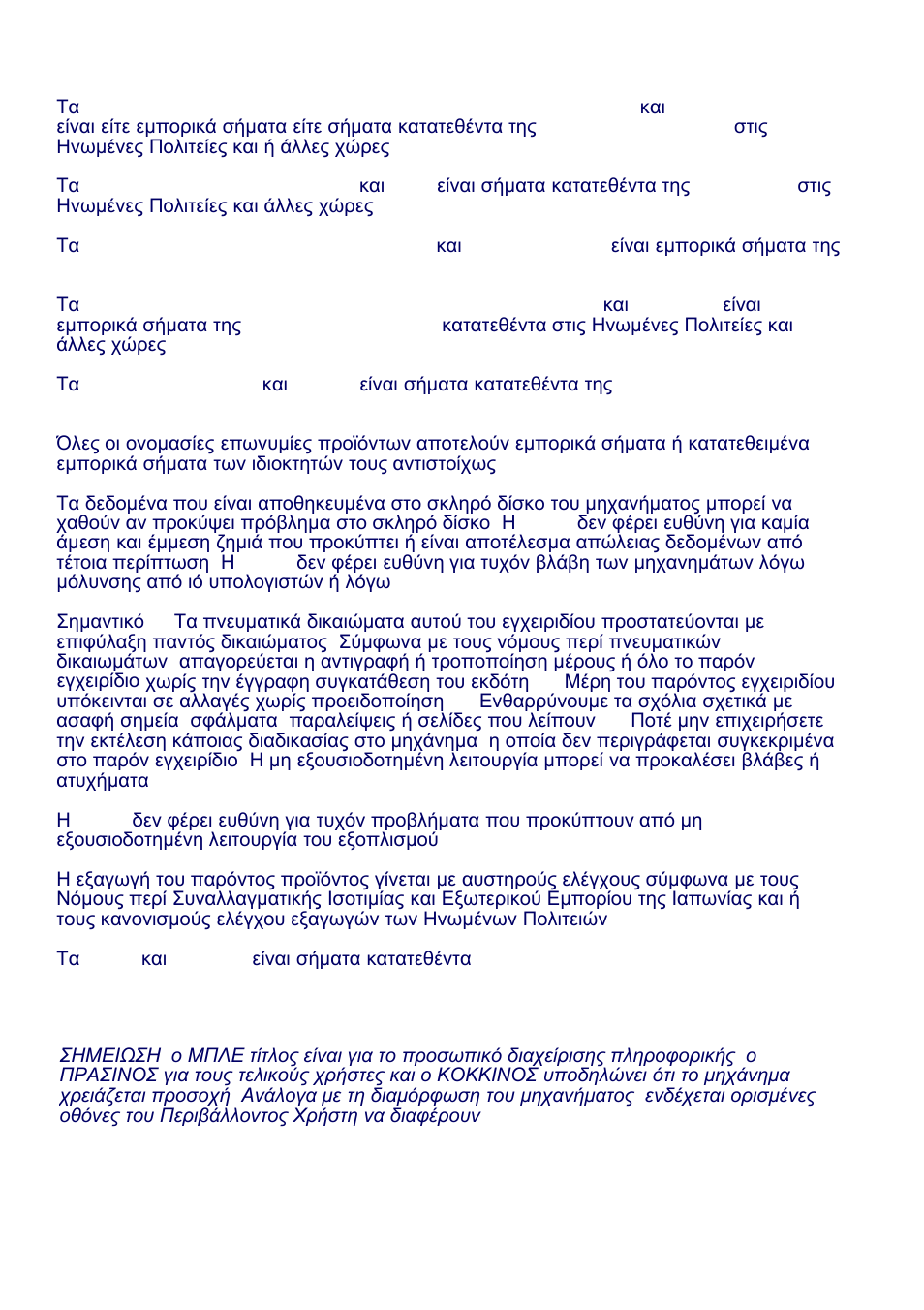 Xerox WorkCentre 7328-7335-7345-7346 con built-in controller-17843 User Manual | Page 98 / 128