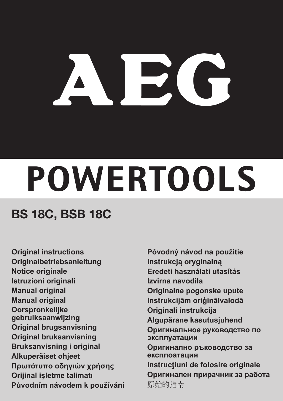 AEG BSB 18C LI User Manual | 37 pages