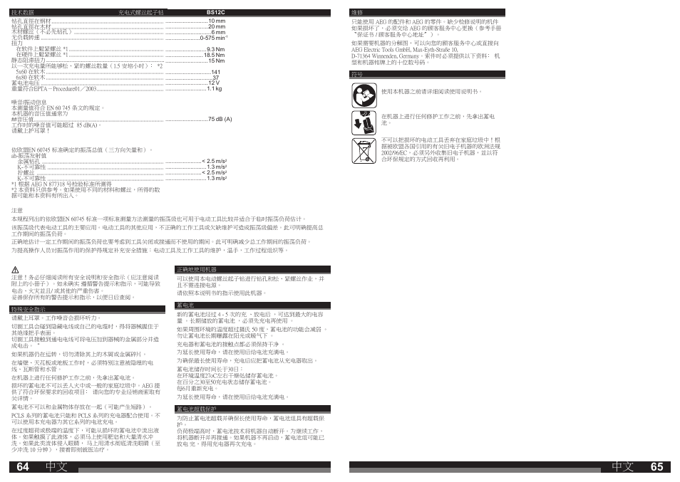 AEG BS 12C2 LI User Manual | Page 33 / 34