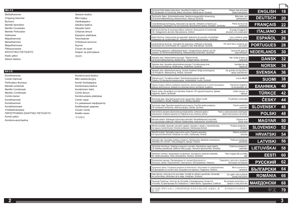 Slovensko 52, 70 македонски | AEG KH 5 E User Manual | Page 2 / 37
