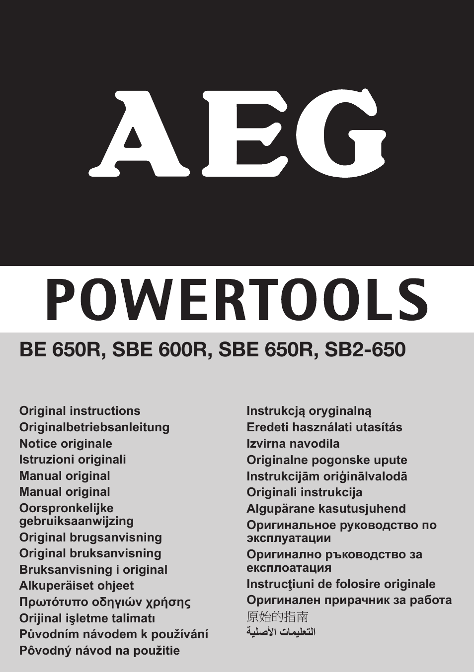 AEG SBE 600 R User Manual | 39 pages