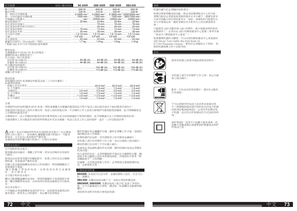 AEG SBE 600 R User Manual | Page 37 / 39