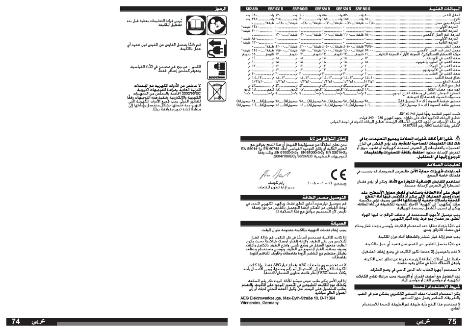 AEG SBE 600 R User Manual | Page 38 / 39