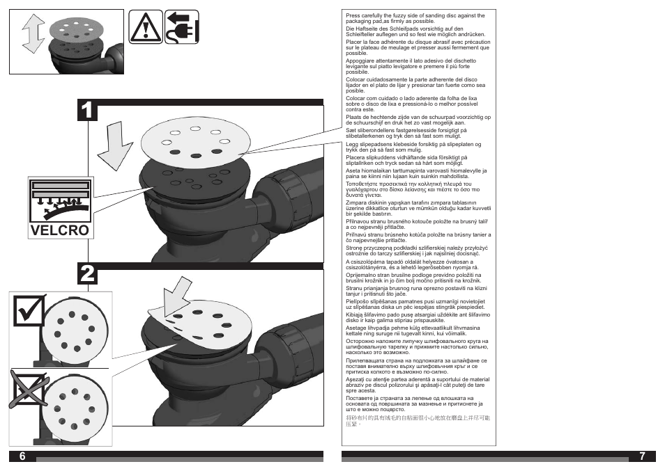 Velcro | AEG EX 125 E User Manual | Page 4 / 35