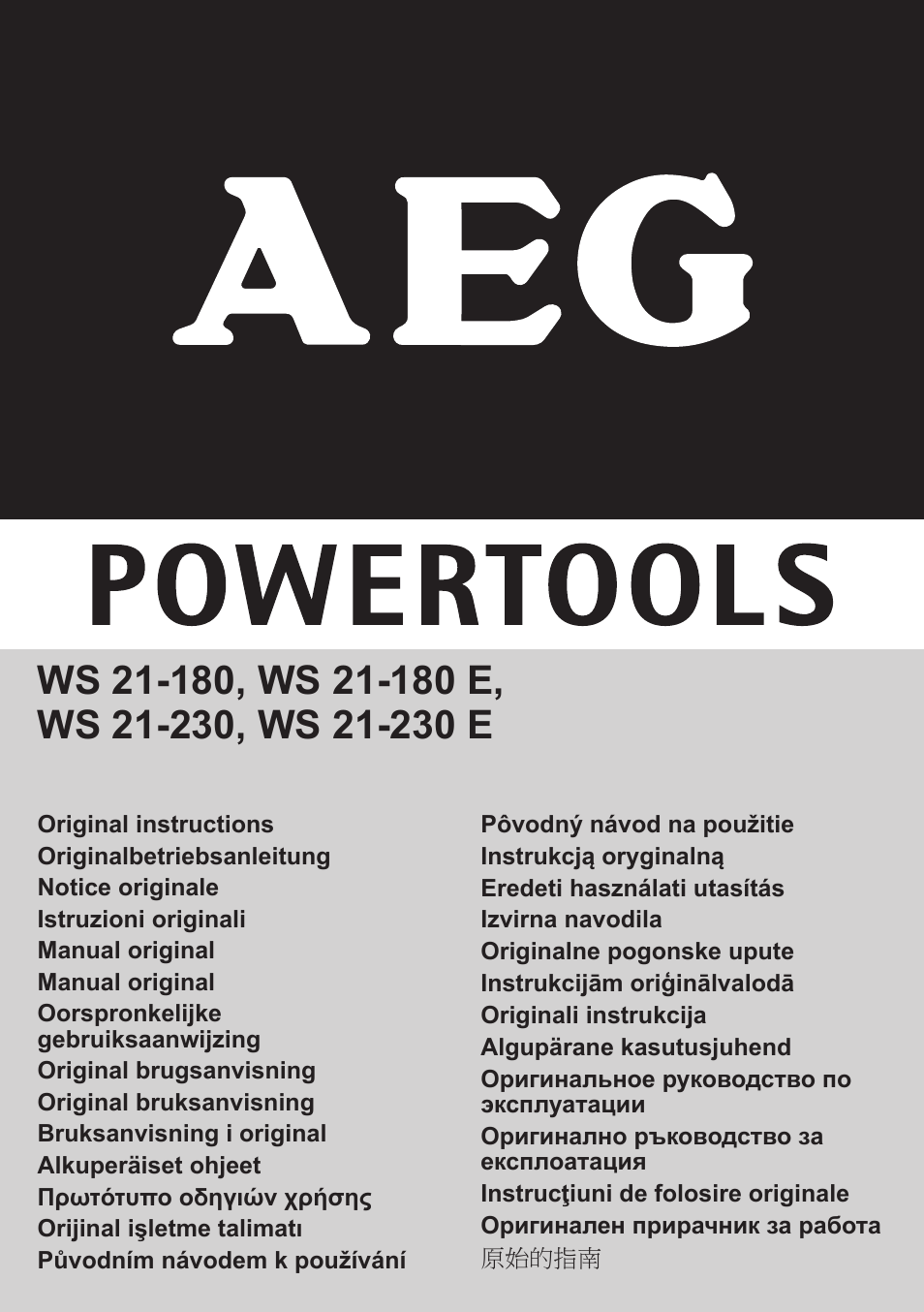 AEG WS 21-180 User Manual | 51 pages