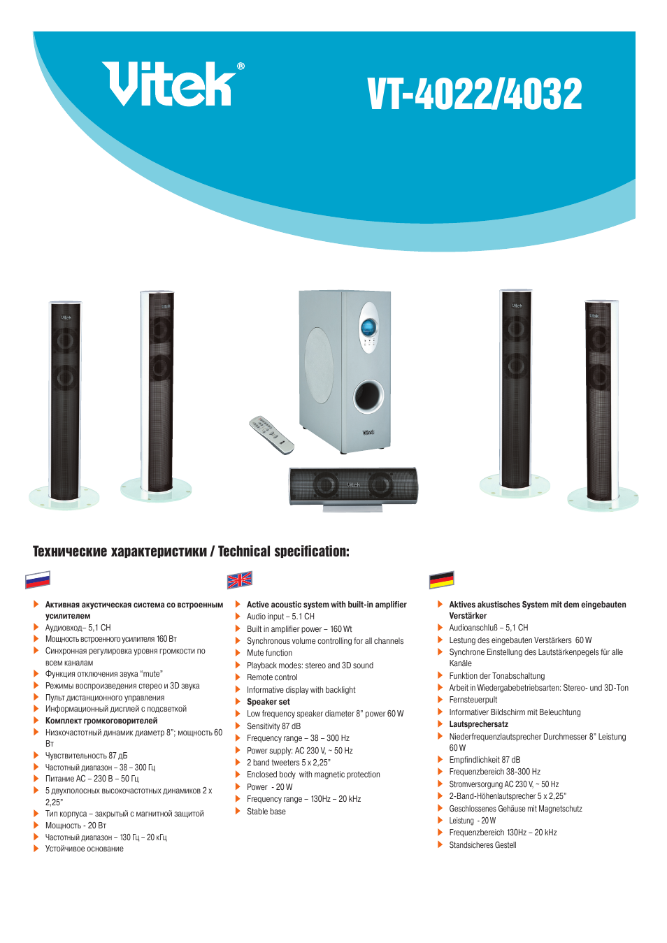 Vitek VT-4032 User Manual | 1 page