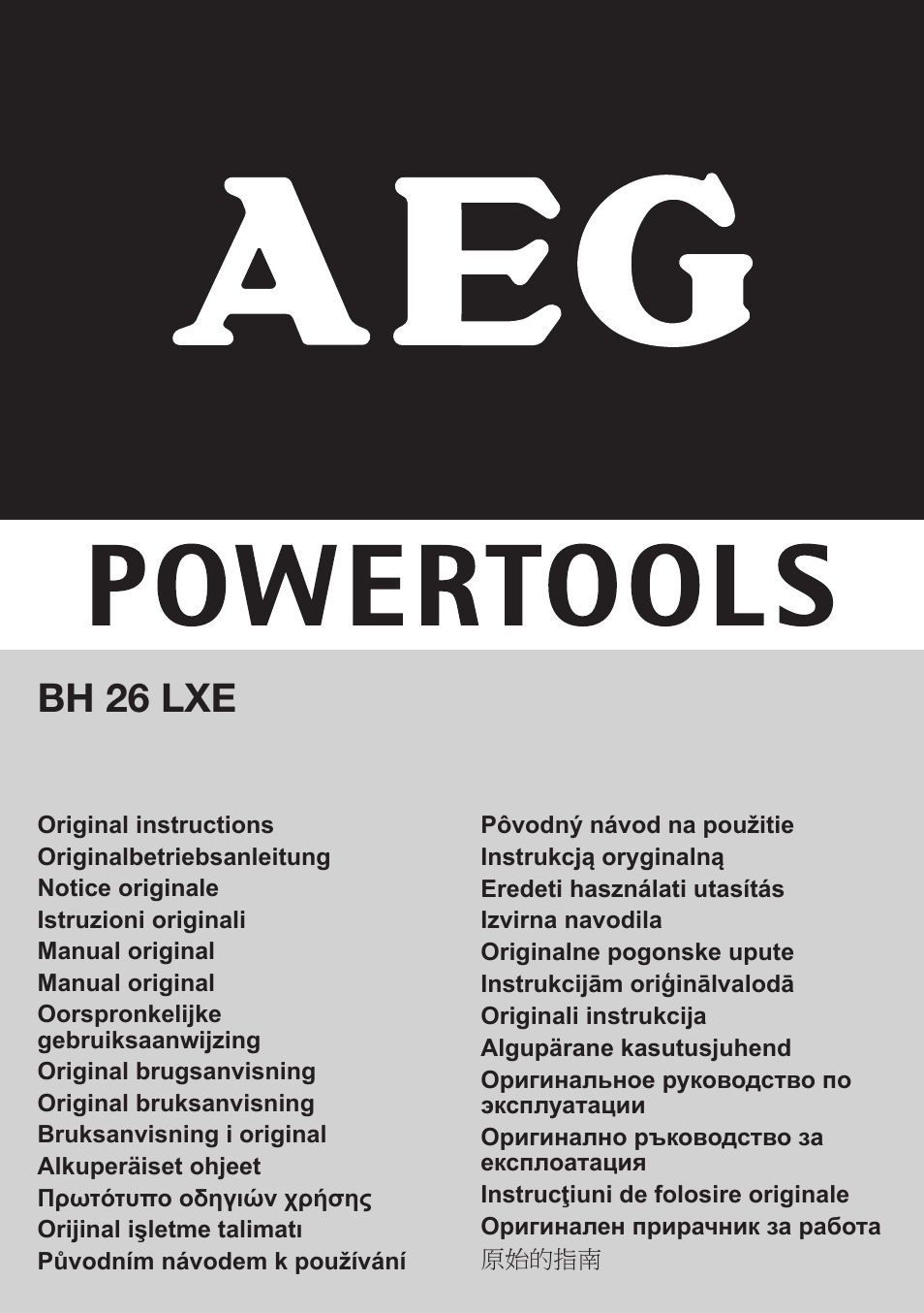AEG BH 26 LXE User Manual | 37 pages