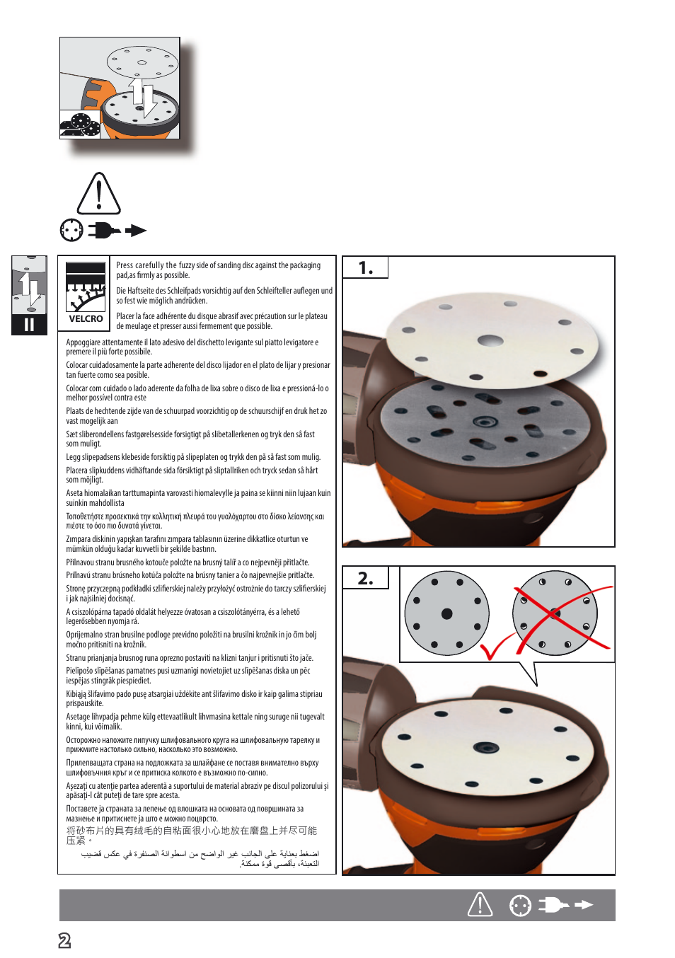 2ii 1. 2 | AEG EX 125 ES User Manual | Page 4 / 64